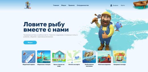 У нас появился свой сайт! ribachok.ru